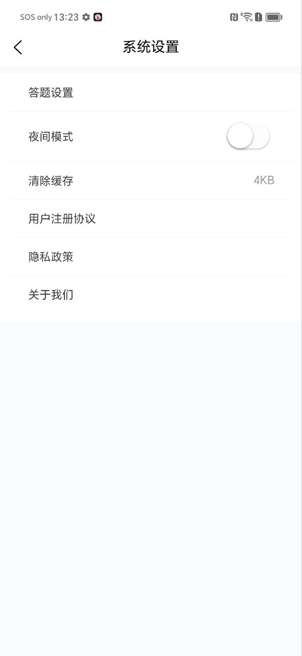 初级经济师新题库