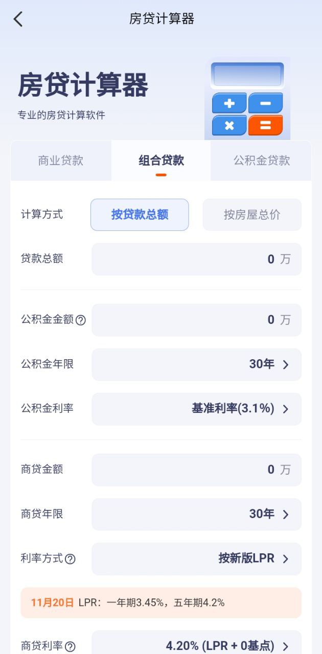 好多房