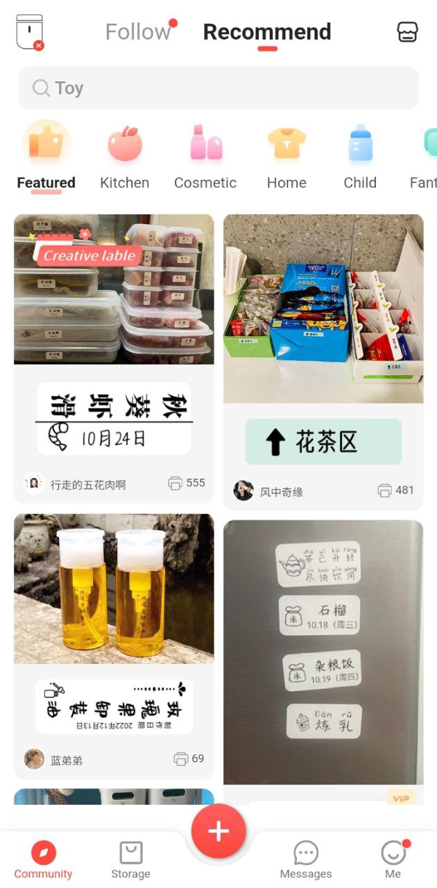 臣小印
