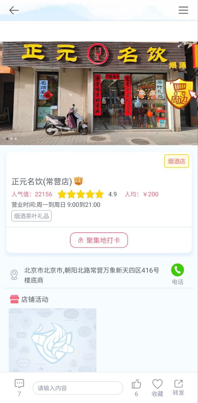 灰灰