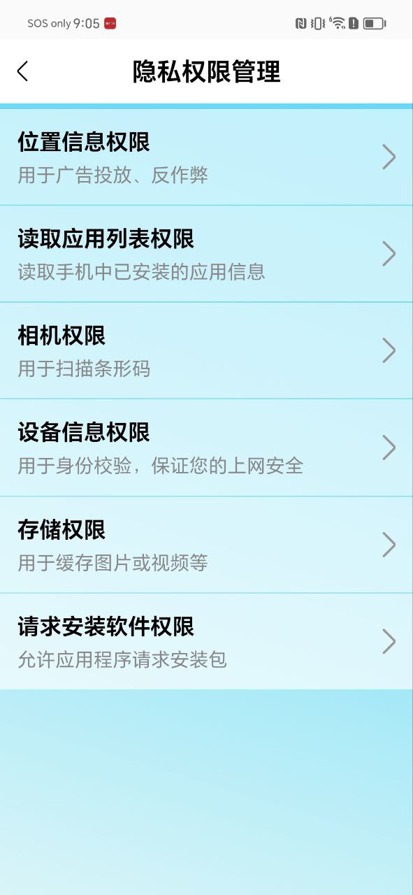快递查询追踪