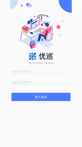 软装云