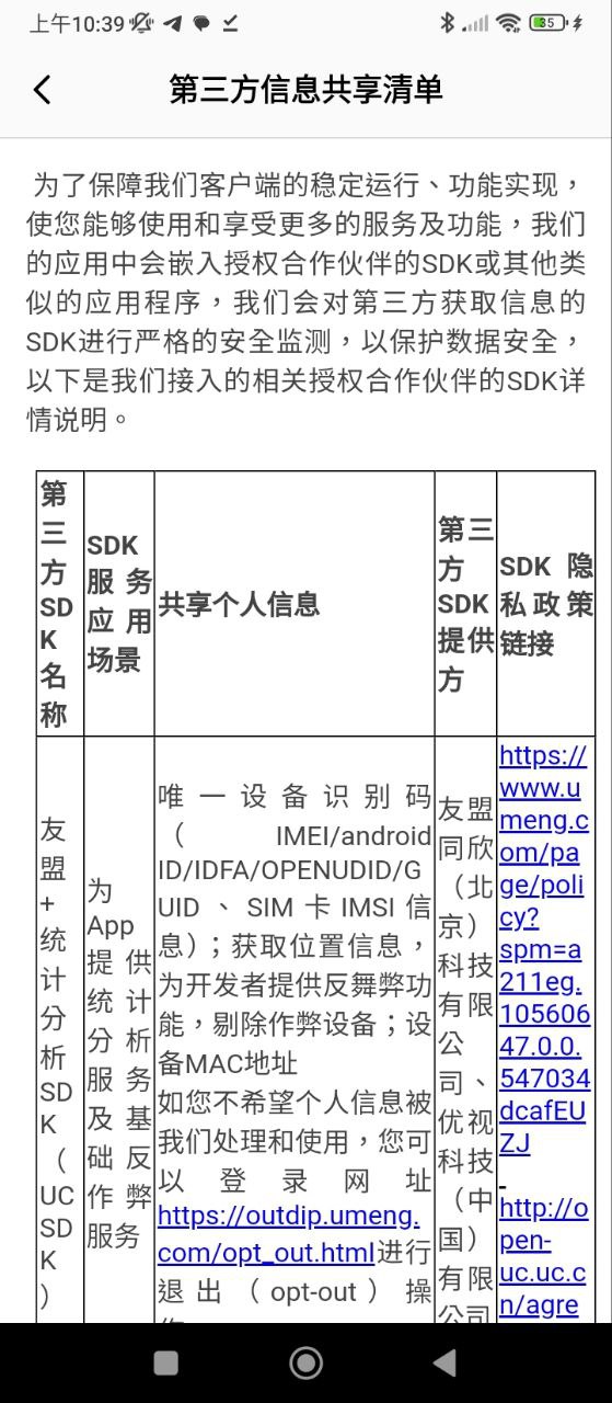 Pix人像抠图