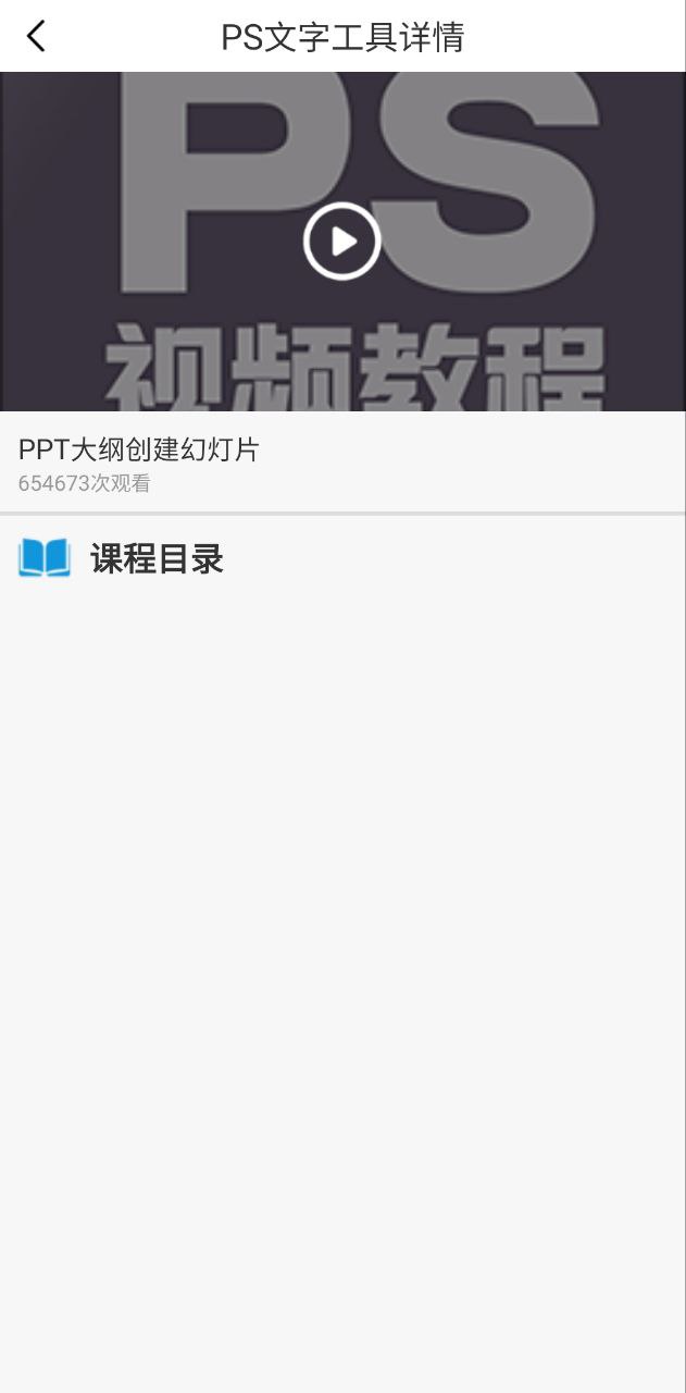 PS图片设计Pro