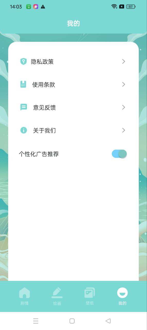 皮皮喵Lite