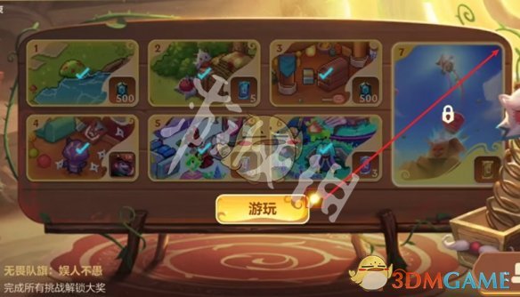 《英雄联盟手游》波比闯关大冒险玩法攻略汇总