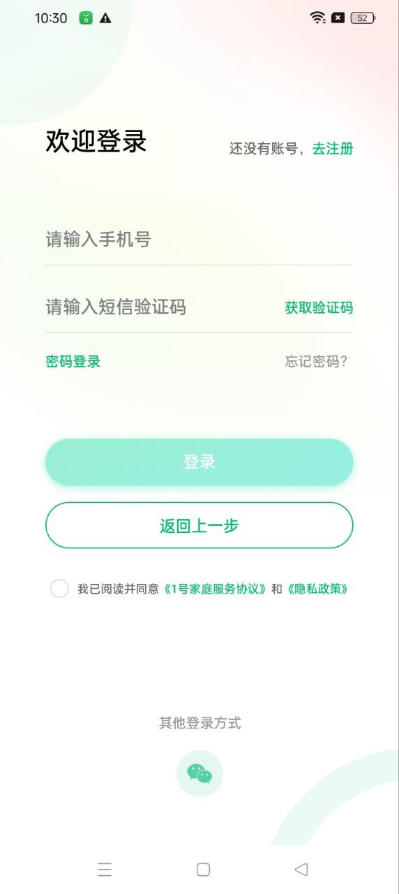 1号家庭