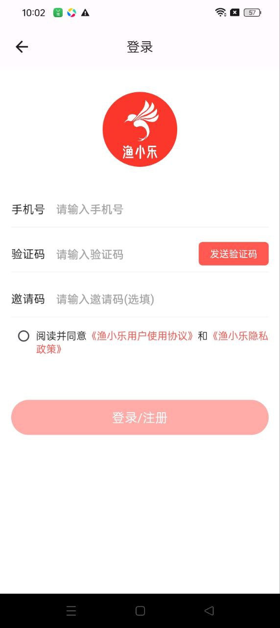渔小乐