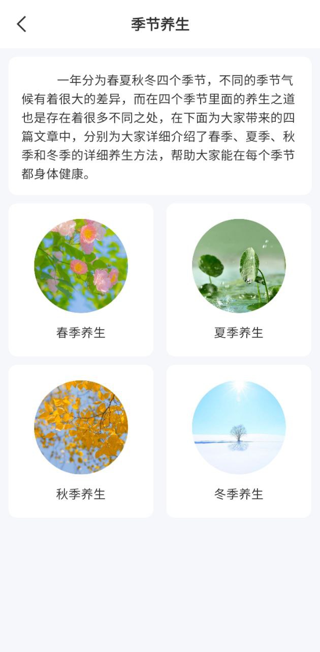 实时当地天气预报