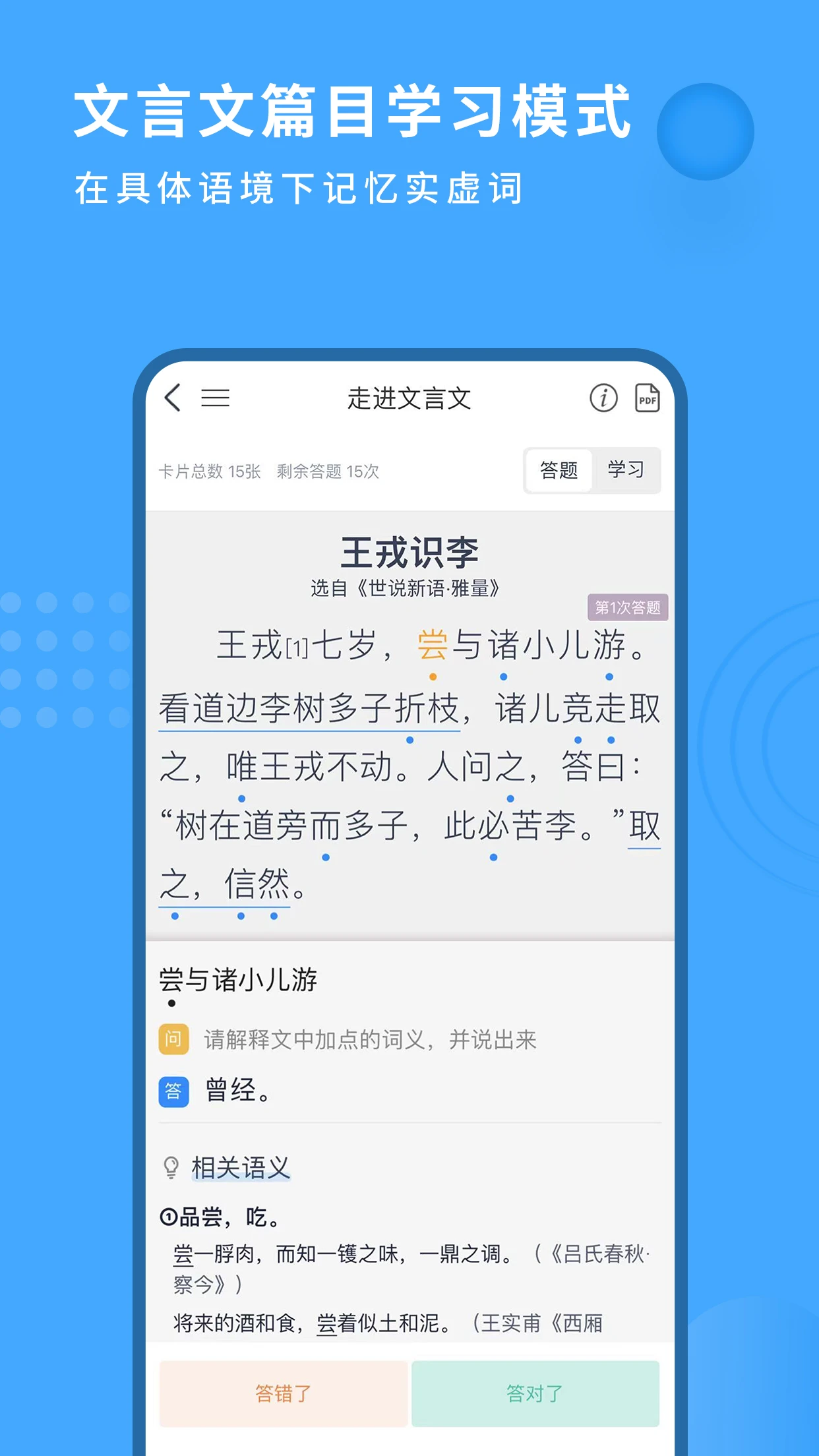 叮铛甄选