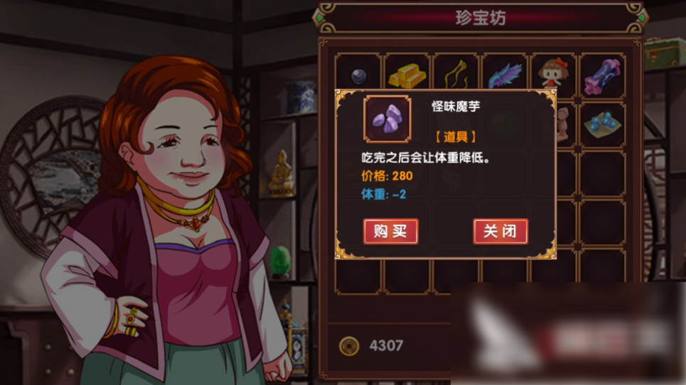 珍宝坊