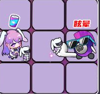 远程攻击