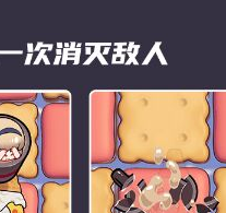 技能效果
