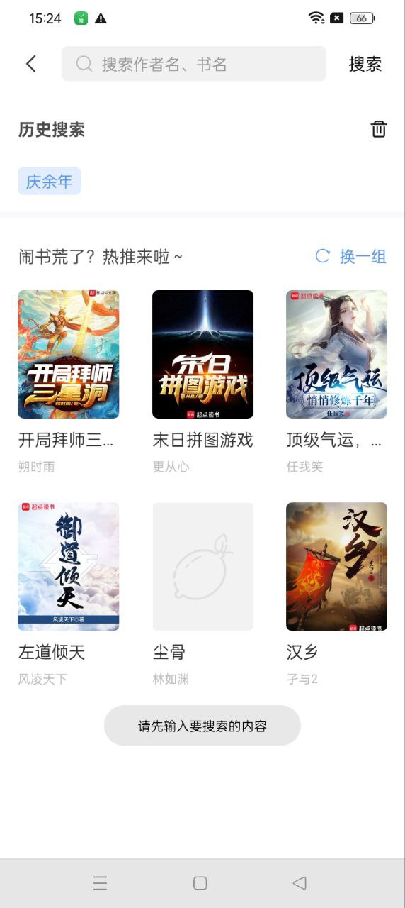 柠檬小小说