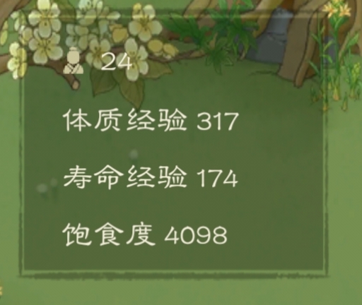 提升体质方法