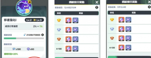 《曙光重临》钻石获取方法