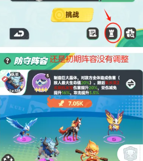 《曙光重临》钻石获取方法