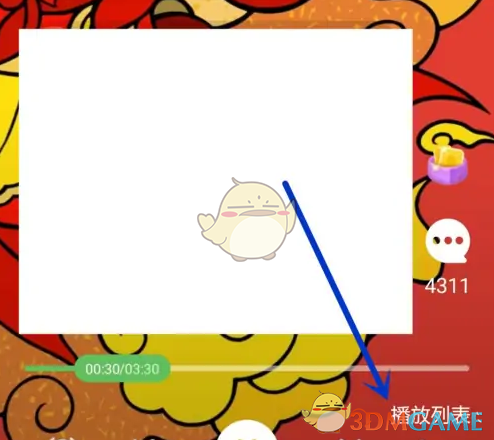凯叔讲故事APP界面