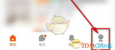 幸福里APP查房价步骤1