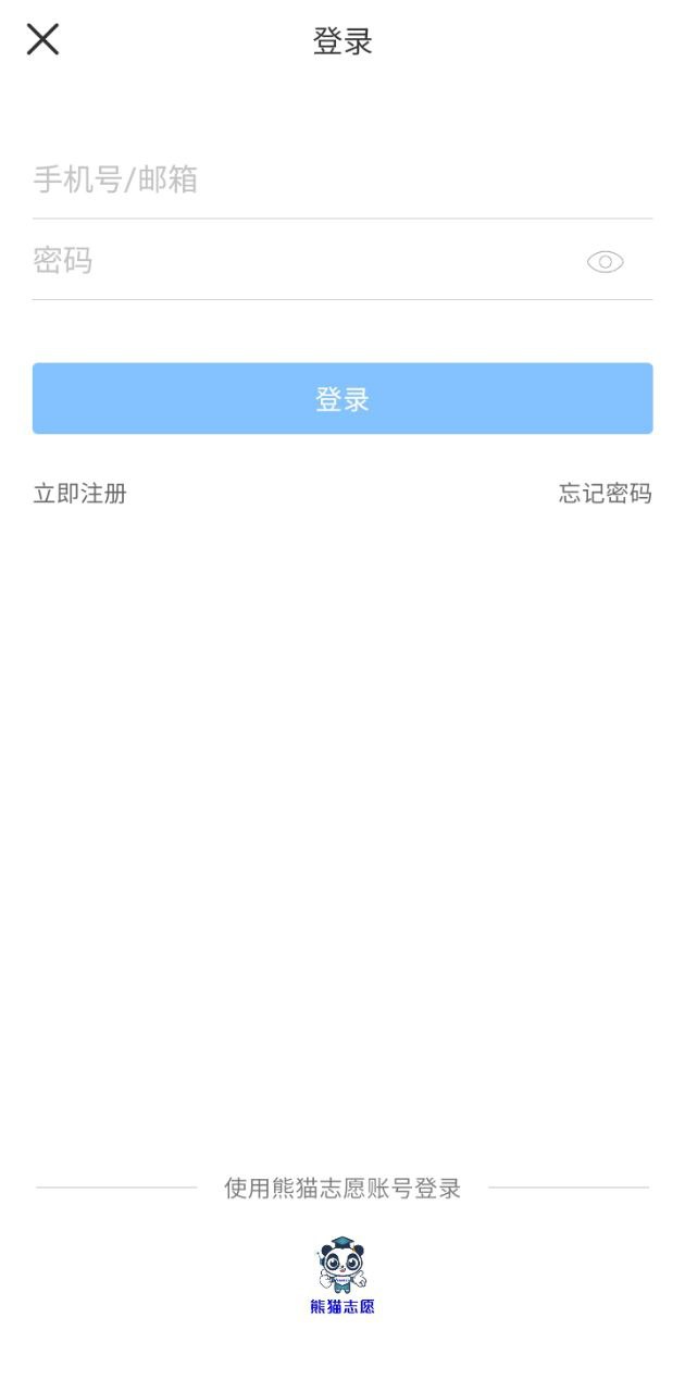 中国高招网
