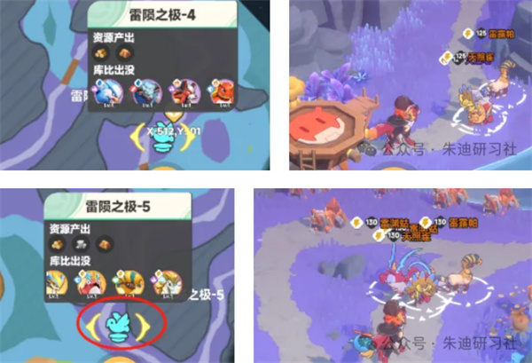 《曙光重临》辅助库比选择推荐
