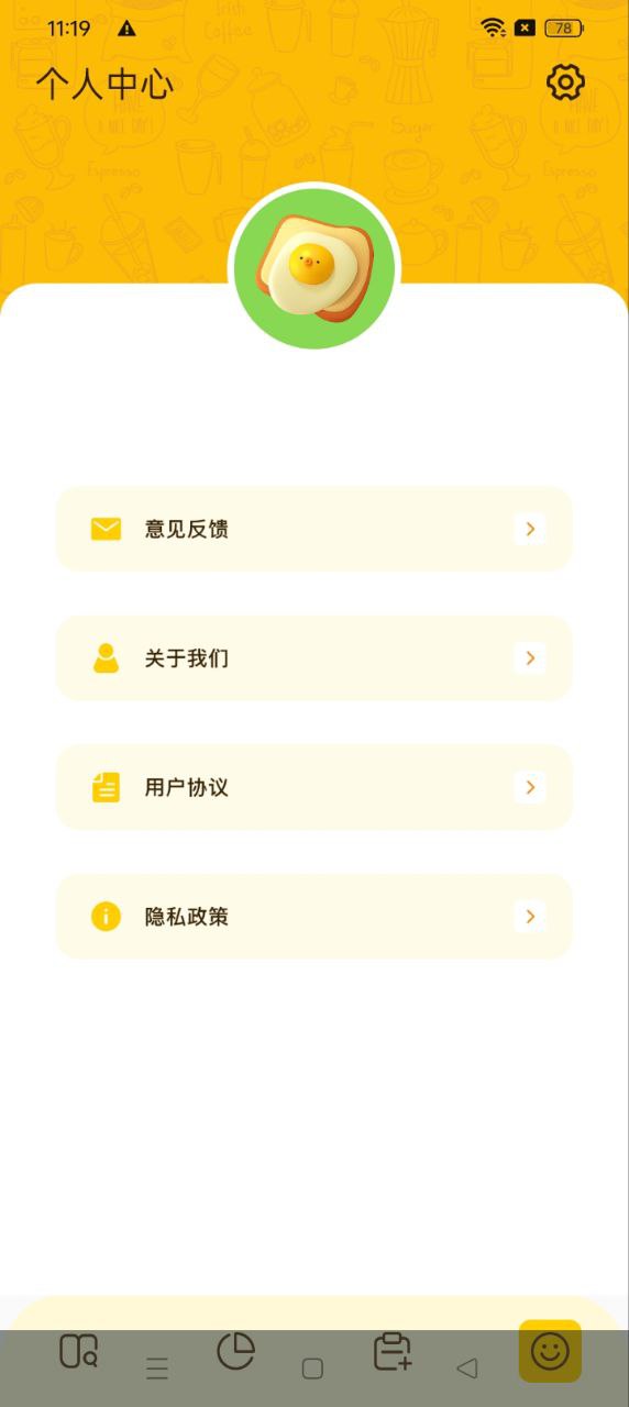 简约辟谷