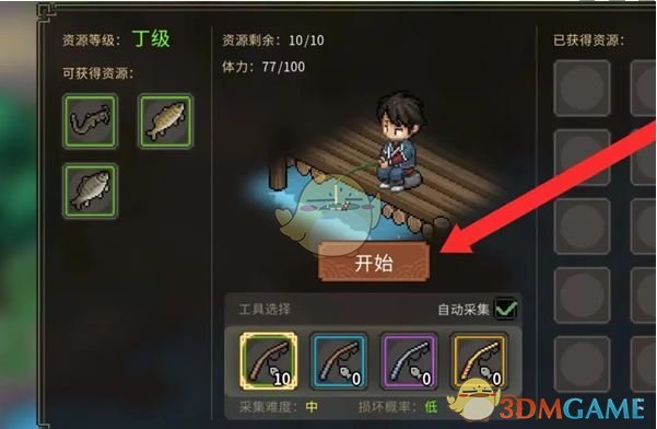 自动垂钓示意图