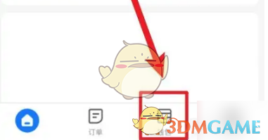 绑定校园卡步骤1