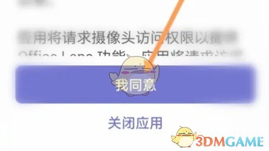 Teams会议界面截图