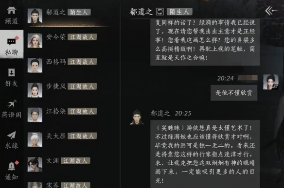 郗道之