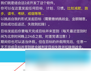 注意事项