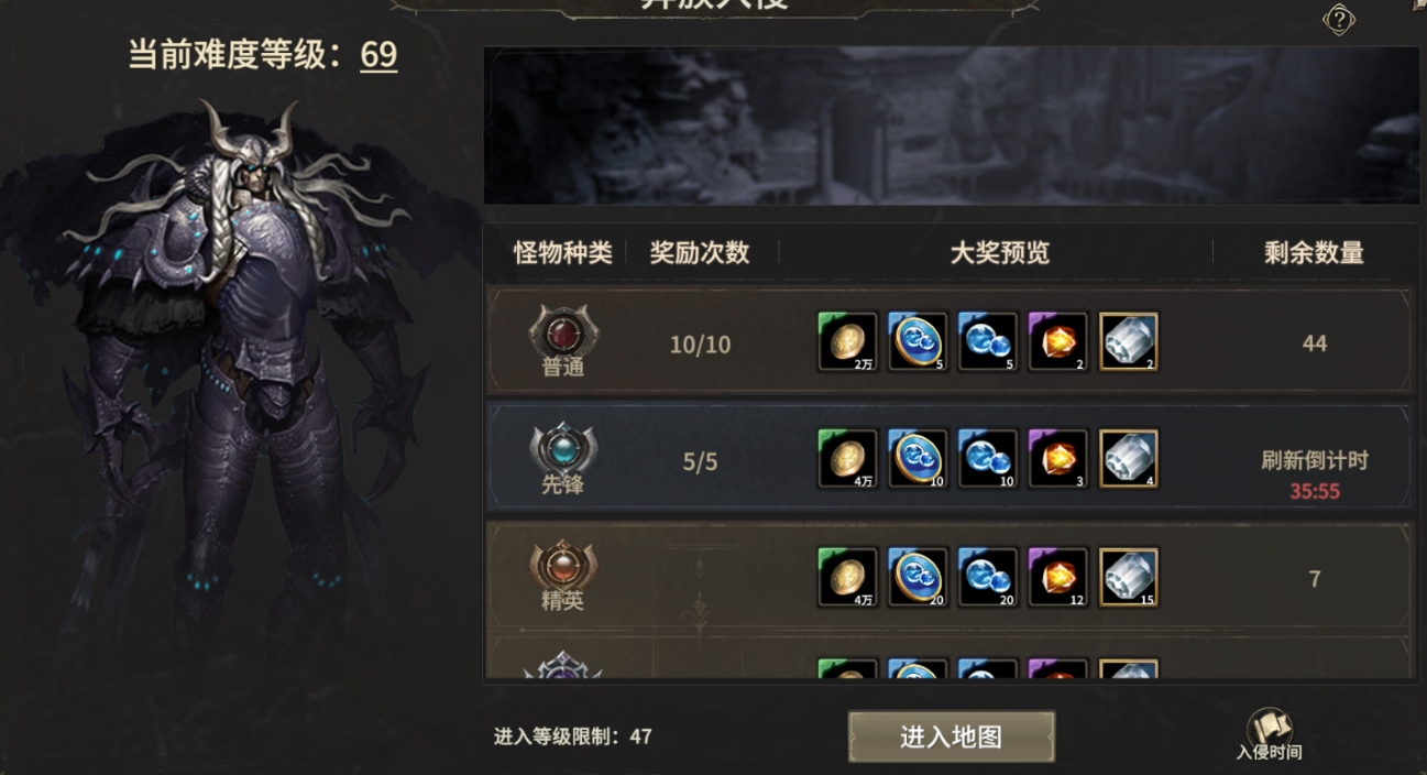 奇迹世界：起源游戏截图