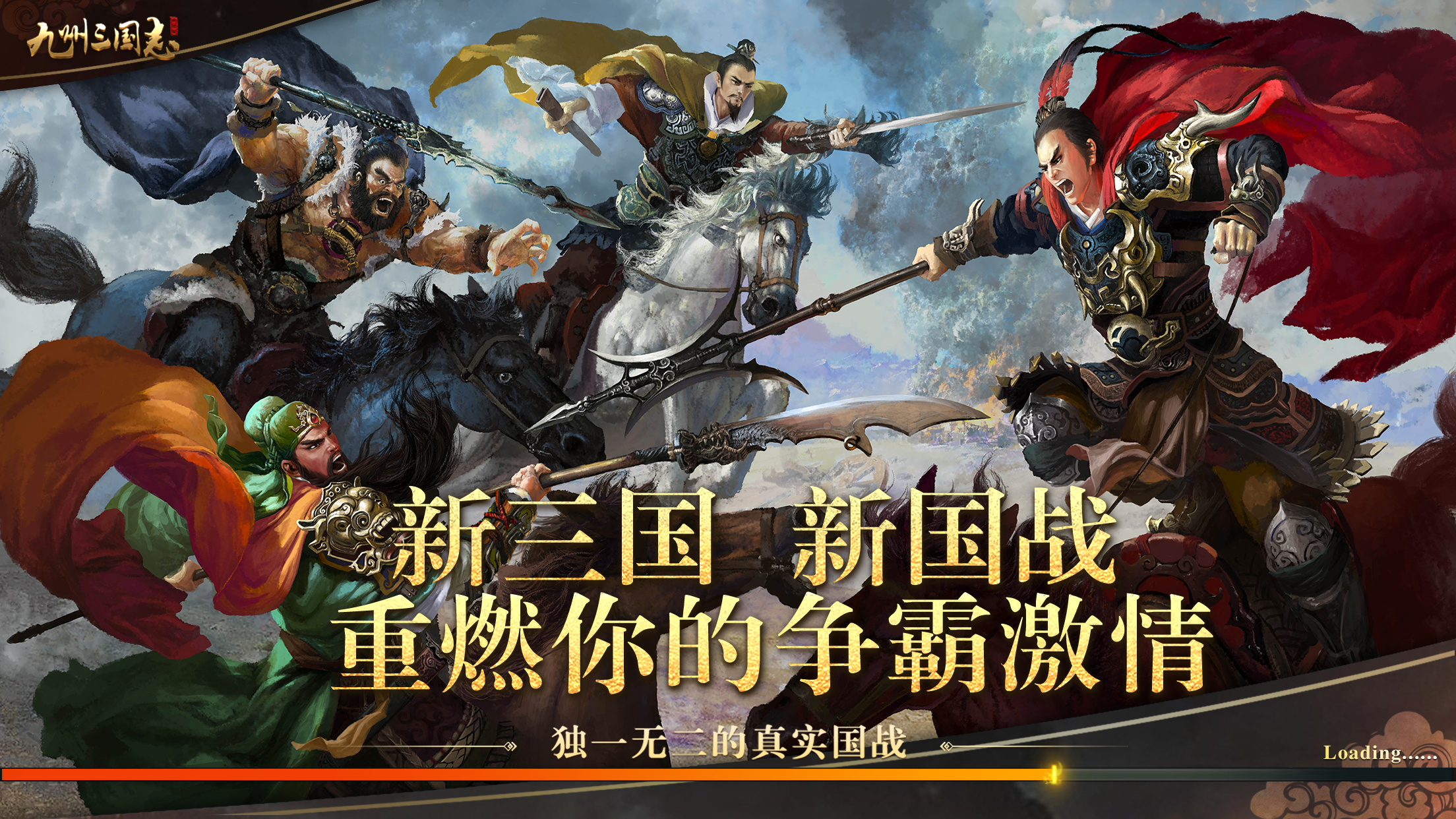 装备获取途径