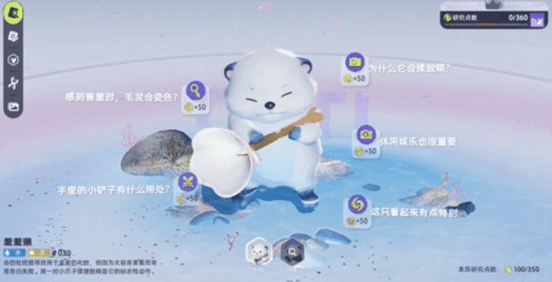 多人合作玩法