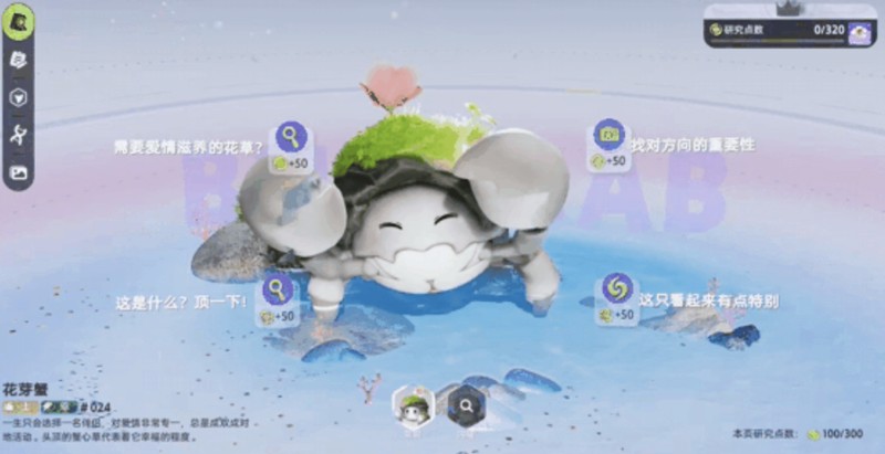 伊莫联结系统