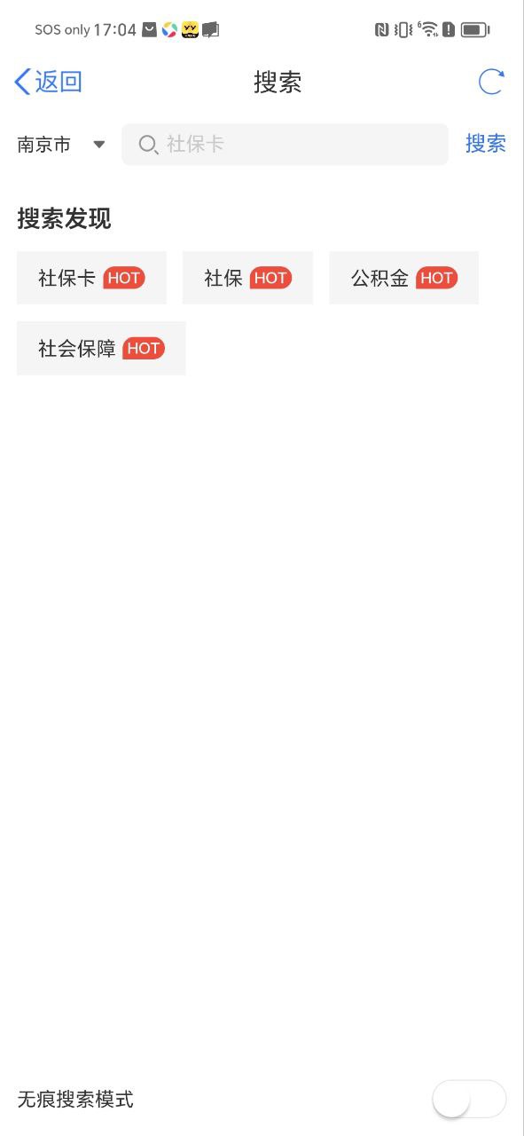 苏康码