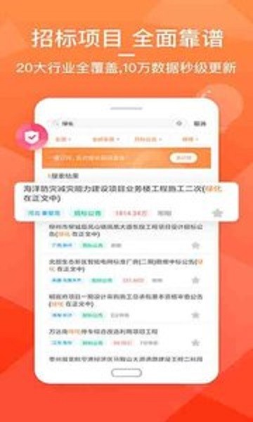 vipJr青少儿英语