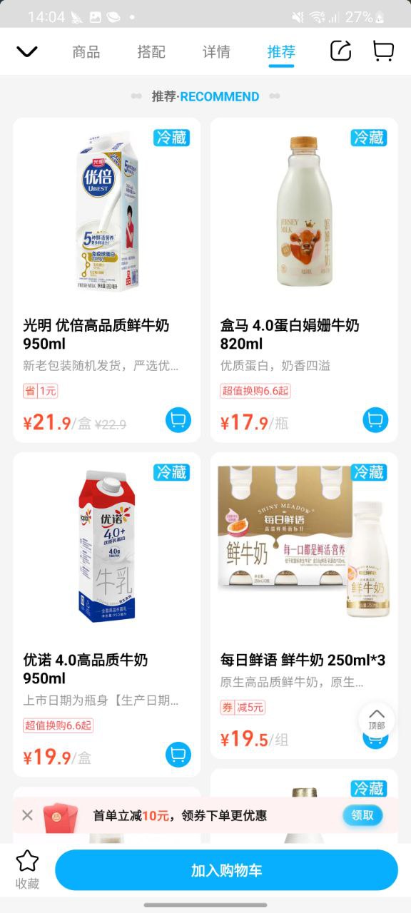 盒马鲜生