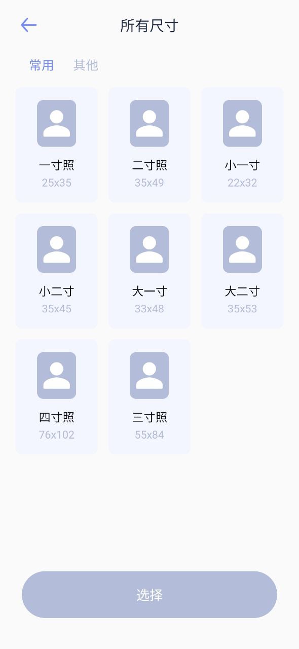 哔咔哔咔