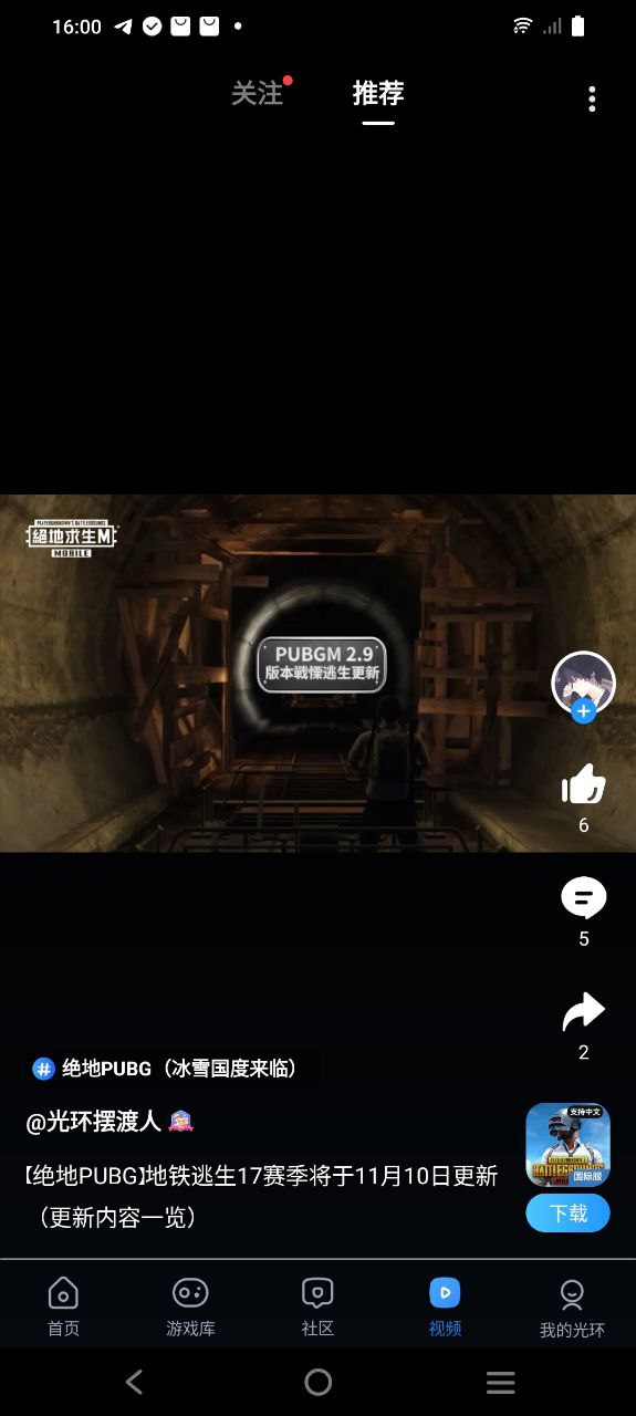 云课