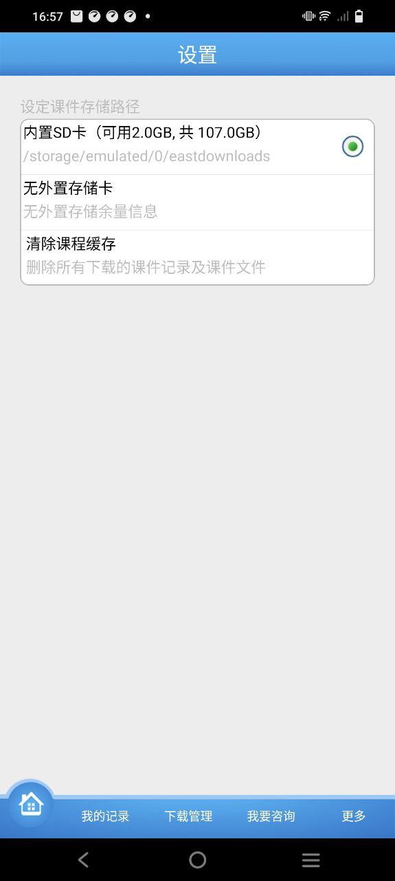 奇考网