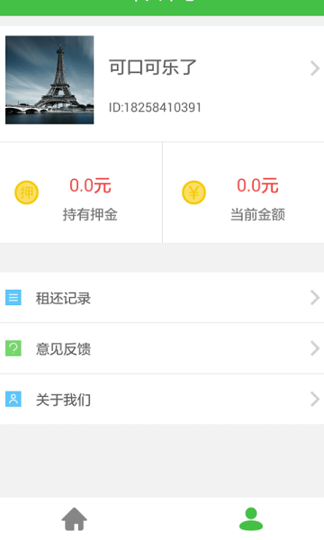 小绿单车