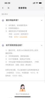 快乐平安