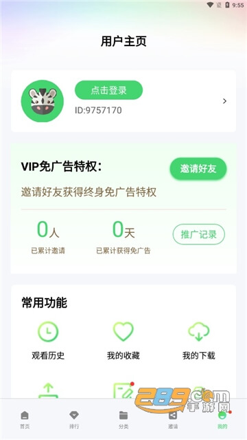 快闪影视