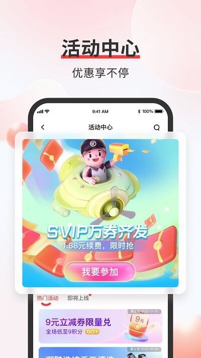 丰声