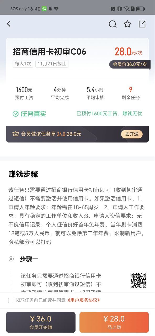 五八同城