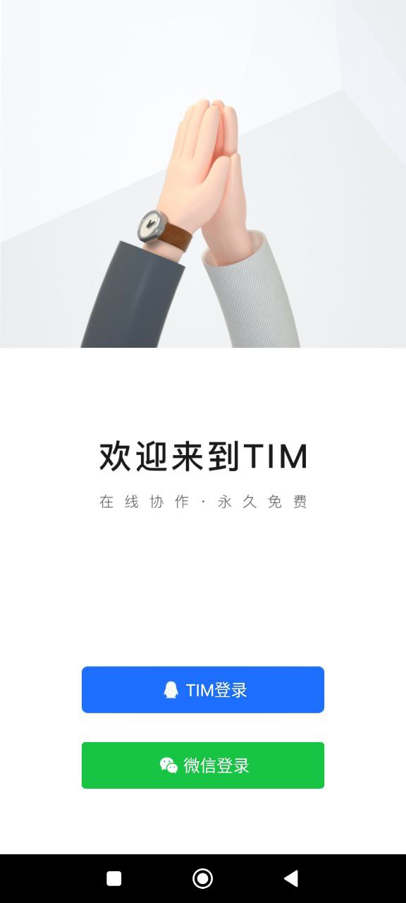 企业qq