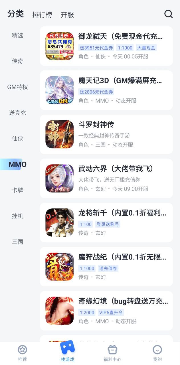 叉叉助手