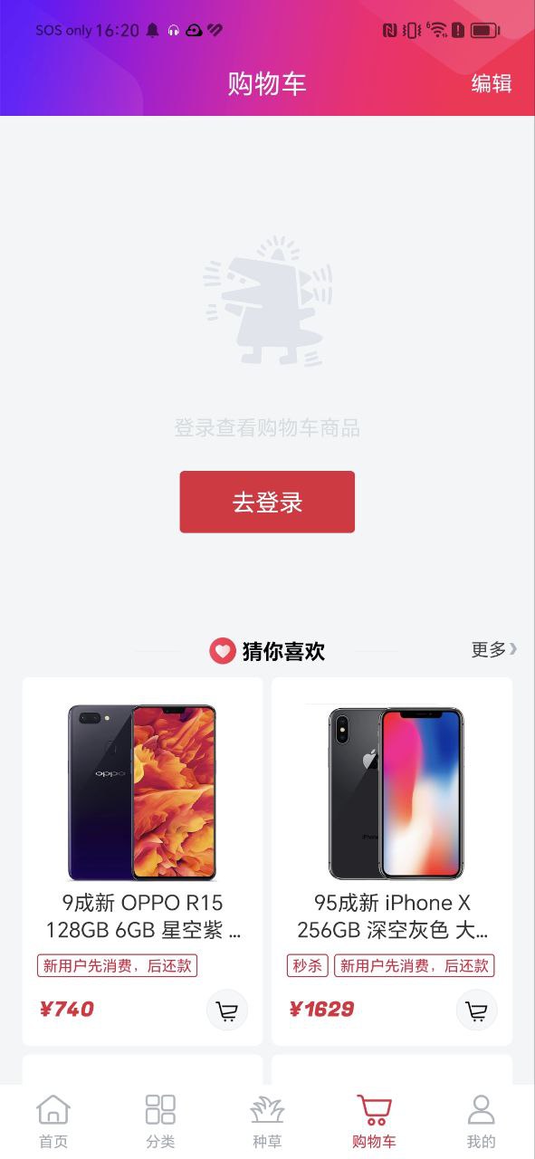 可乐优品