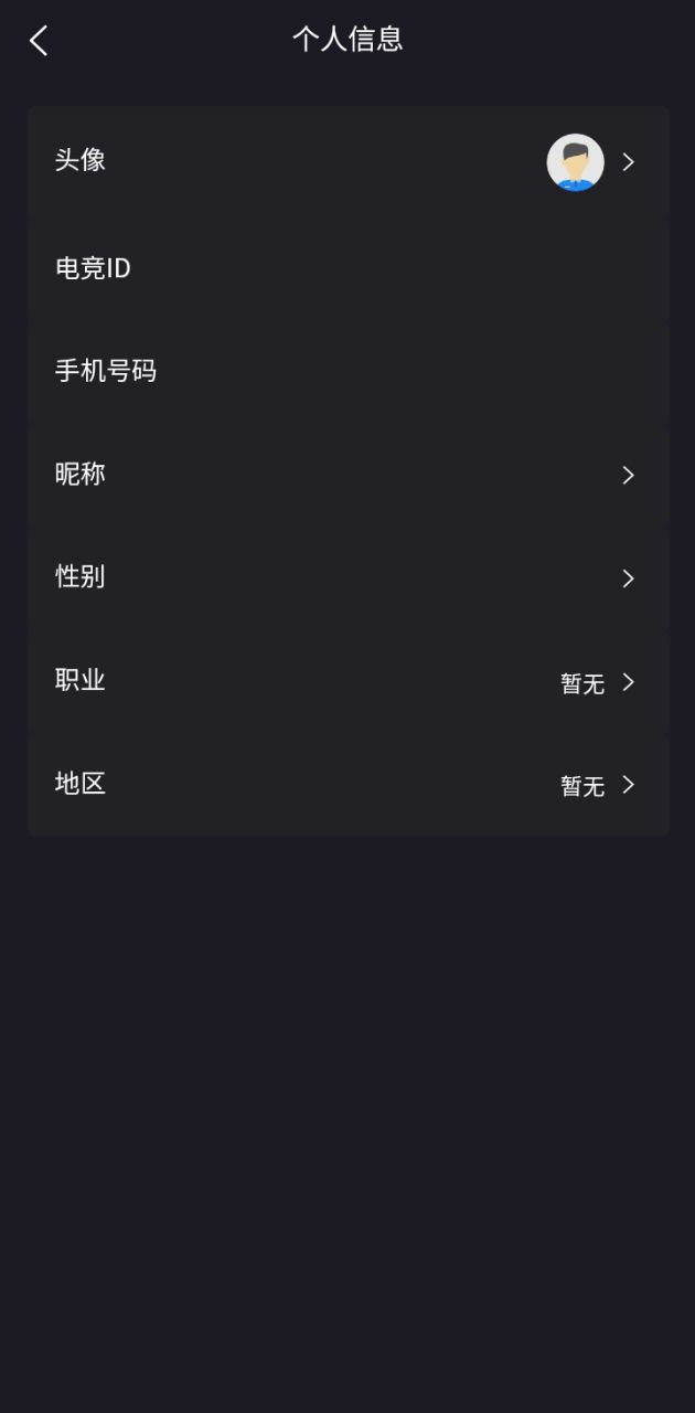 怪兽电竞